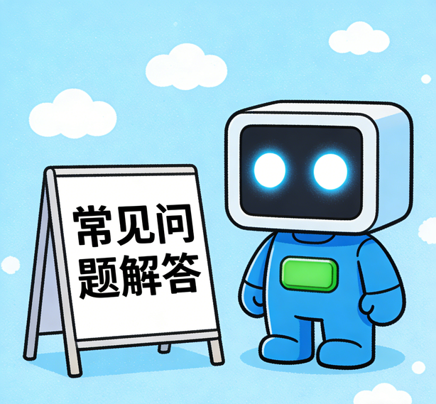 合肥天顺注册常见问题